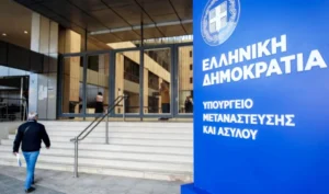 Greek Migration Ministry Responds to The Guardian: Claims of Mass Legalization of Migrants “Baseless and Misleading”