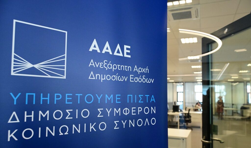 Digital Tax: New rules for rentals, loans and bank transactions