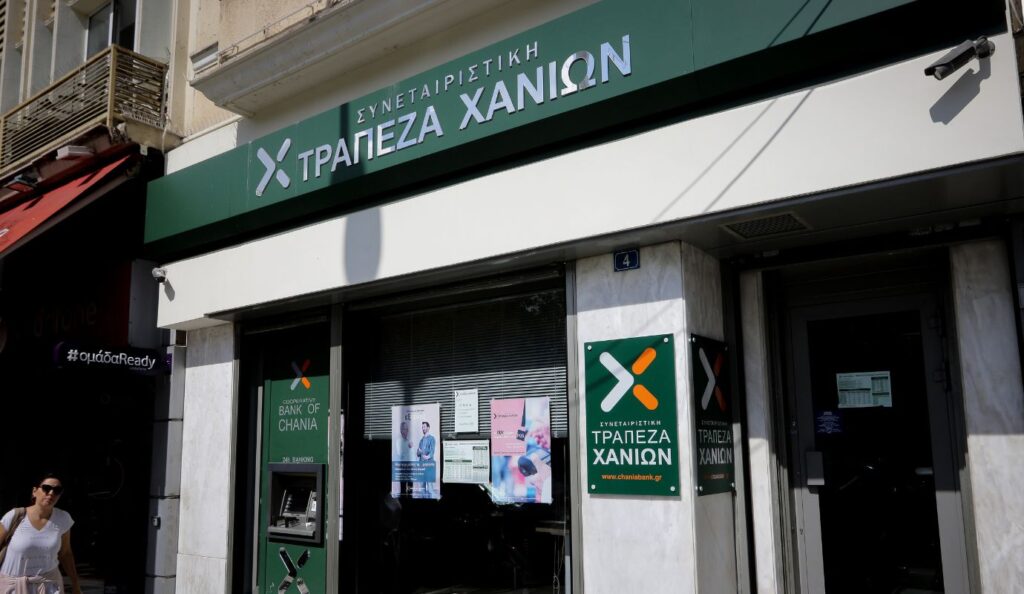Growing fears over Bank of Chania collapse and Stournaras’ concerns