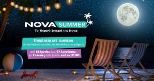 Novacinema July lineup: “The Expendables 4” and “Woman of the Hour” premiere under the stars