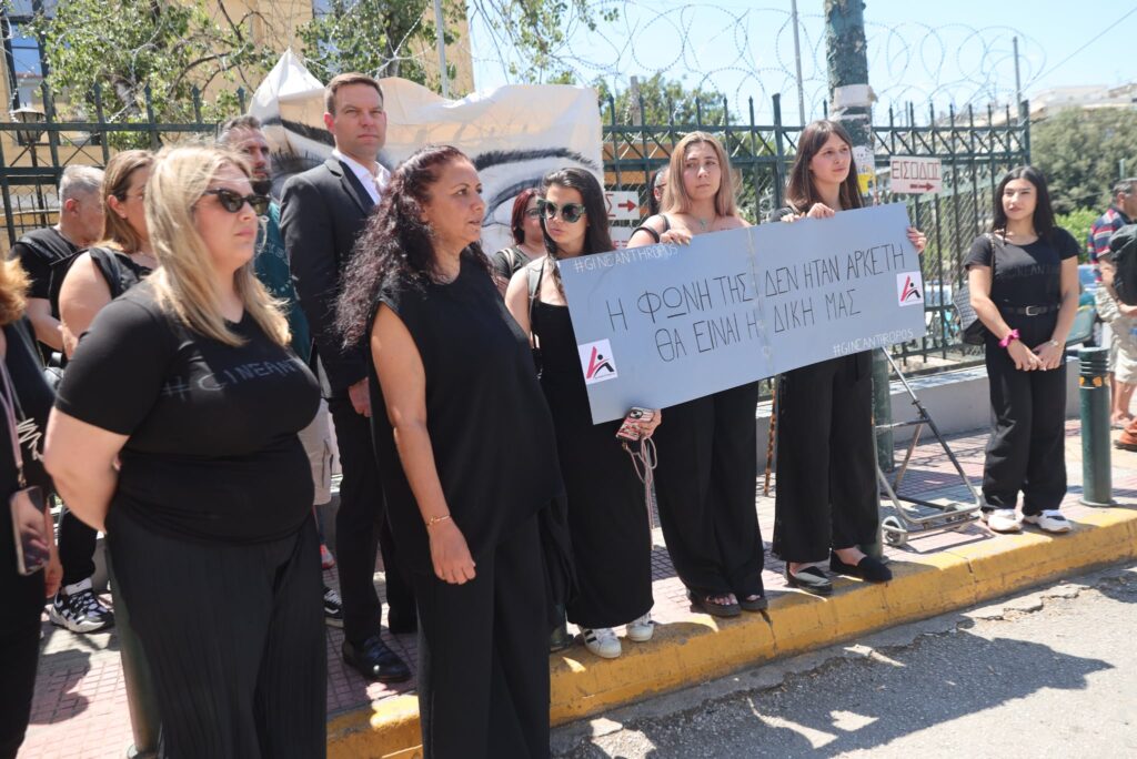 Kyriaki Griva murder trial: The tension escalated in the courtroom