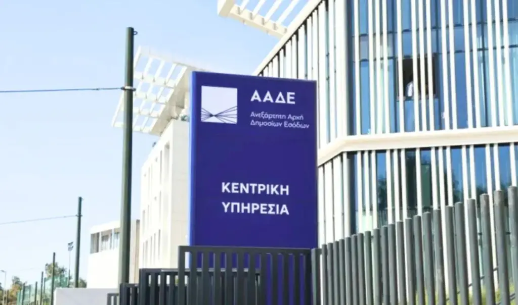 How Greece’s tax authority monitors farmers – Tools in the fight against tax evasion