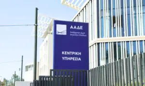 How Greece’s tax authority monitors farmers – Tools in the fight against tax evasion