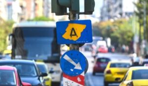 Athens traffic ring returns Monday October 20 – confusion explained