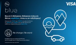 Summer EV charging perks from PPC blue and Visa