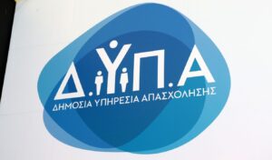 Greece spends over €750 million through EU Recovery Fund