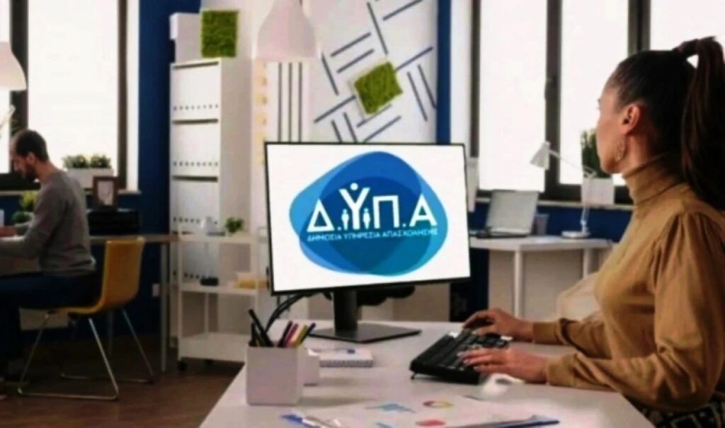Greece opens applications for €750 training voucher program