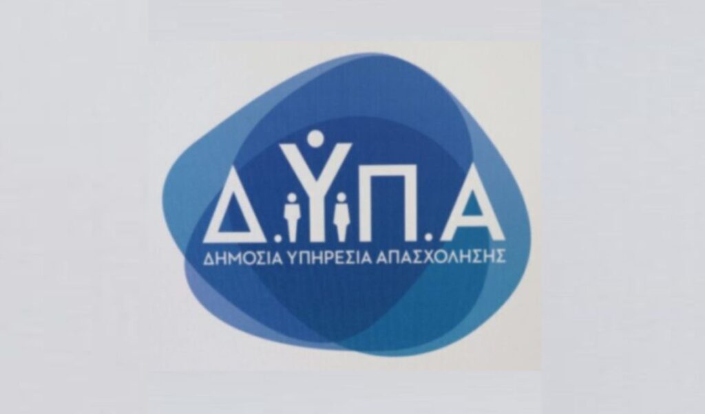 ASEP: Provisional lists published for DYPA director positions