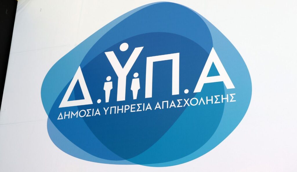 DYPA: Applications open for 30 Higher Vocational Training Schools