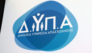 DYPA: Applications open for 30 Higher Vocational Training Schools