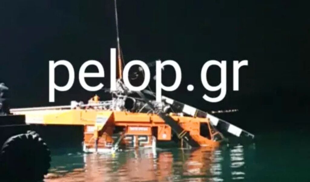 Eleusina: Footage of the recovery of the firefighting helicopter after it ran aground