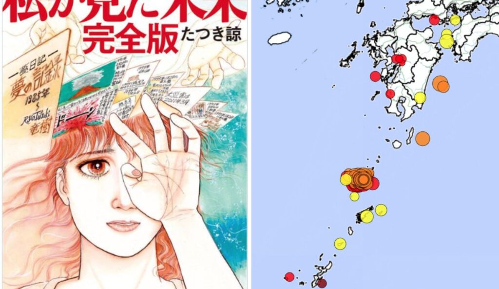 5.5 magnitude earthquake hits southwest Japan days before disaster prophecy