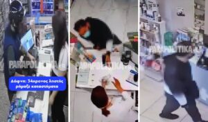 Video evidence shows 34-year-old robber targeting Athens shops