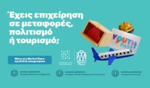 Youth Pass marketplace opens for business registrations today