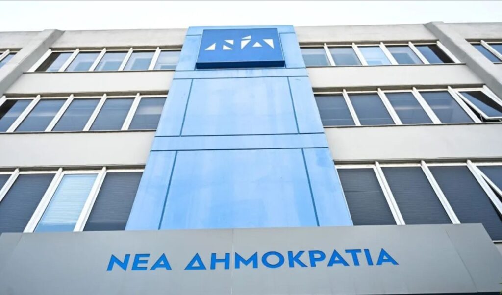 Greece achieves lowest unemployment since 2008 – ND celebrates jobs milestone