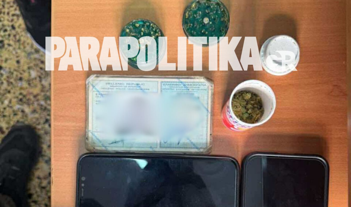 nea-sullipsi-salamina-gia-baza