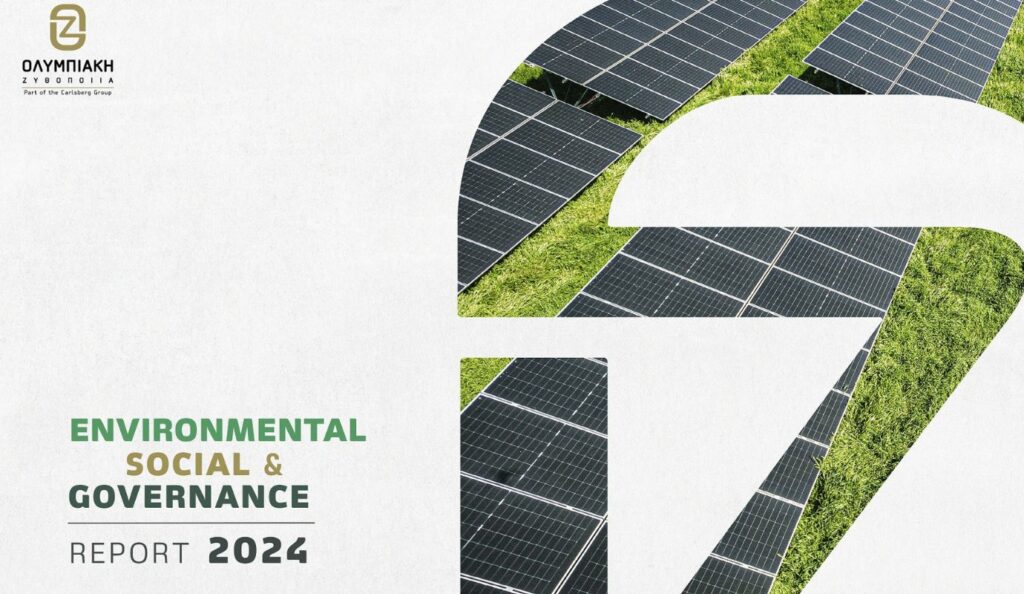 Olympiakí Ziythopoiía strengthens “Together Towards ZERO and Beyond” strategy as responsible brewing model
