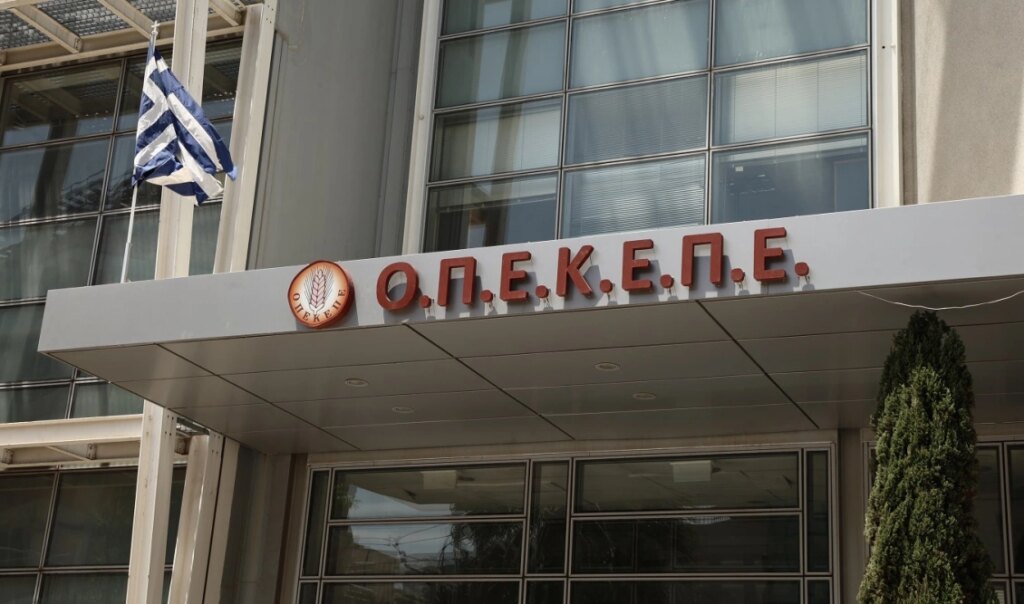 OPEKEPE: View online names and recipients of subsidies