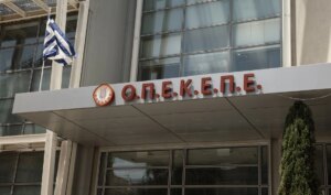 OPEKEPE: View online names and recipients of subsidies