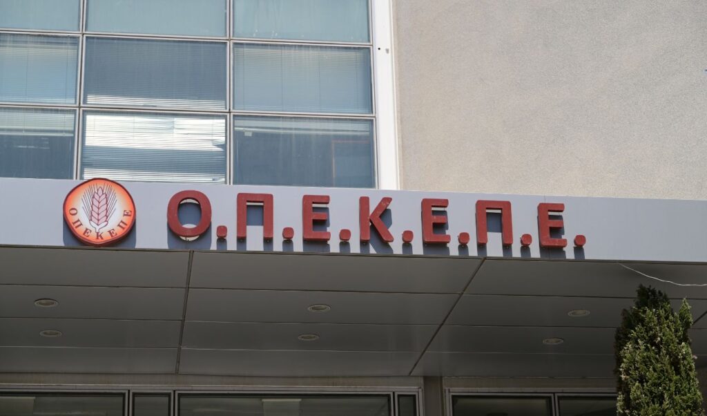 Greek FBI raids OPEKEPE headquarters in subsidy fraud probe