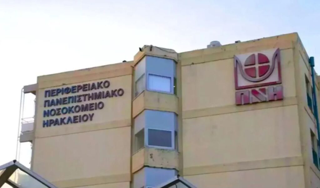 Crete: 4-year-old in critical condition after drinking fuel oil