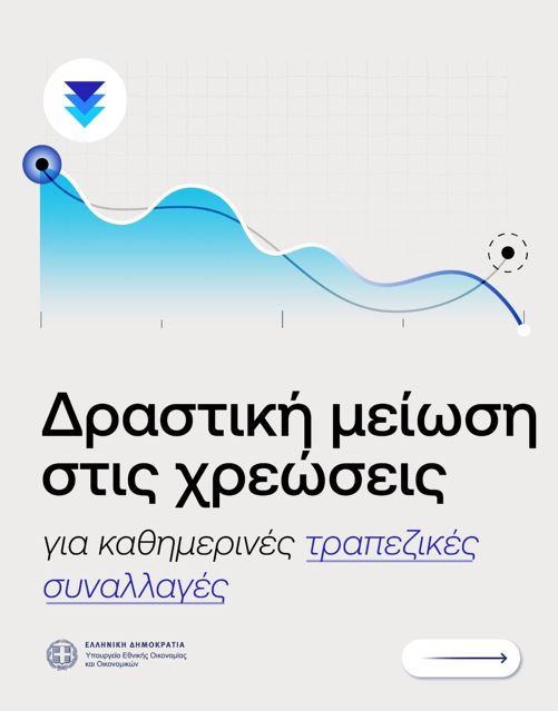 pierrakakis11
