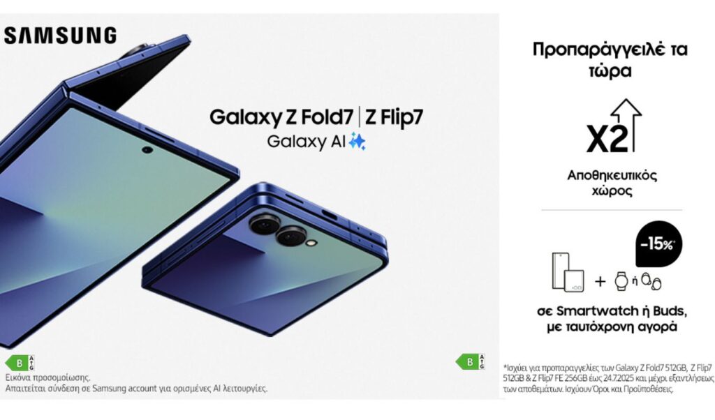 Samsung Galaxy Z series now available for pre-order at Nova stores