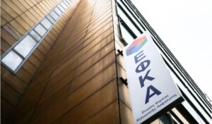 Express pensions from EFKA: One-month processing after digitization