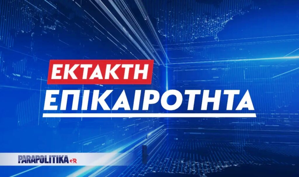 Archbishop of Sinai Damianos: Greek government contacted me, I briefed them on the situation