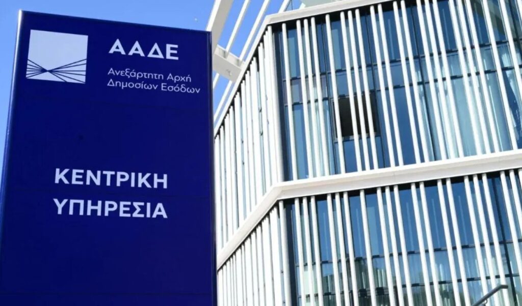 Greek tax authority catches 400+ tourist business violations