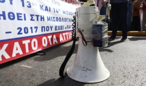 October 1 nationwide strike: Who’s participating in Greece