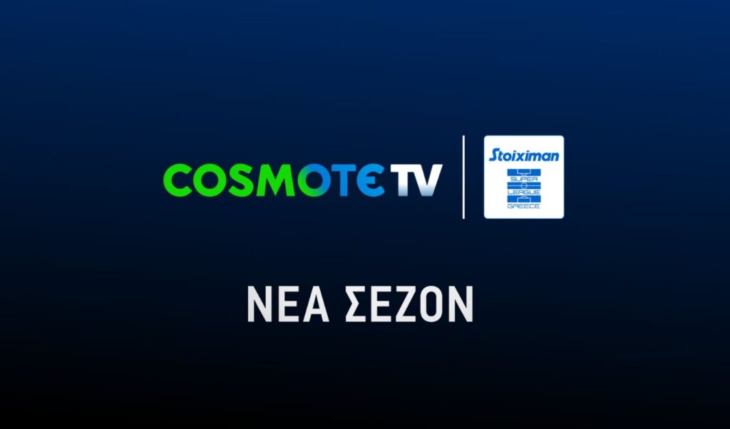 Stoiximan Super League: All the action this new season on COSMOTE TV