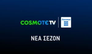 Stoiximan Super League: All the action this new season on COSMOTE TV