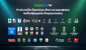 COSMOTE TV launches 2025-26 season with comprehensive football coverage