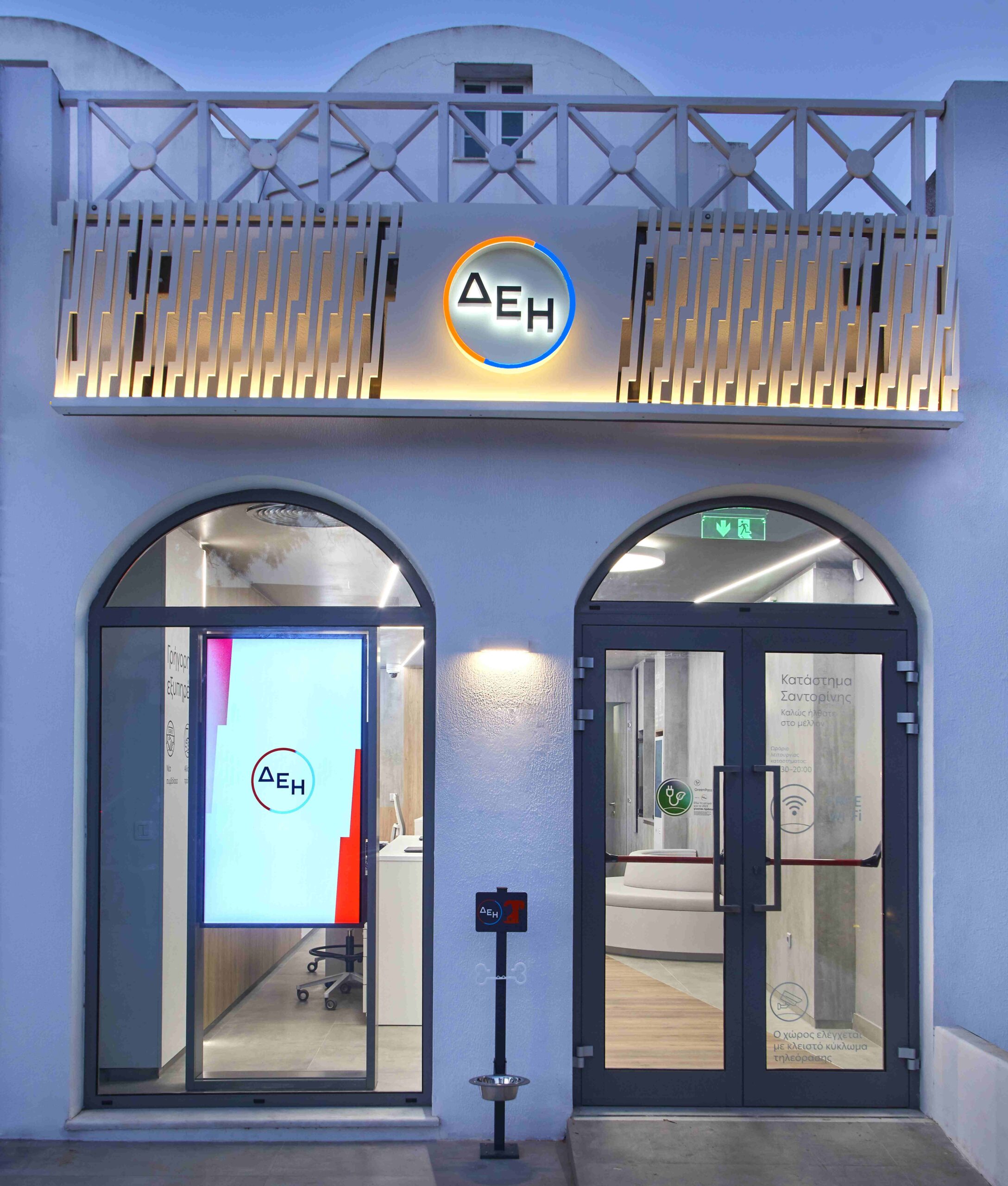 deh-1