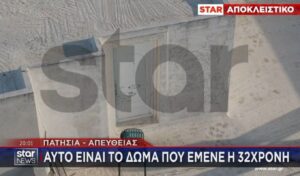 Athens tragedy: Mother denies killing 3-year-old daughter