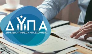 €100 allowance from DYPA: When beneficiaries will be paid