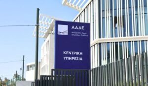 AADE continues Operation “Summer” – Three-day crackdown on tax evasion