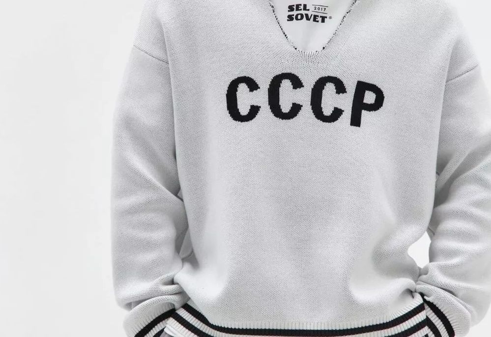 CCCP sweater (USSR) from SelSovet, on their website