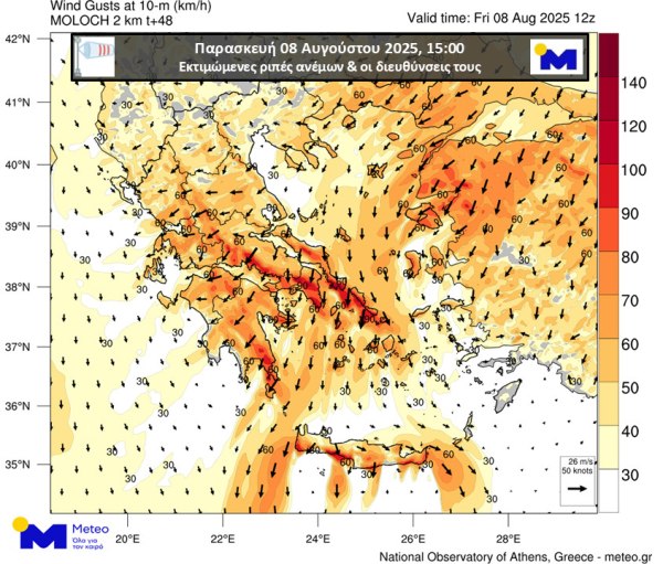 Estimated maximum wind gusts (orange shades) and their directions (black arrows) for Friday 08/08 afternoon hours