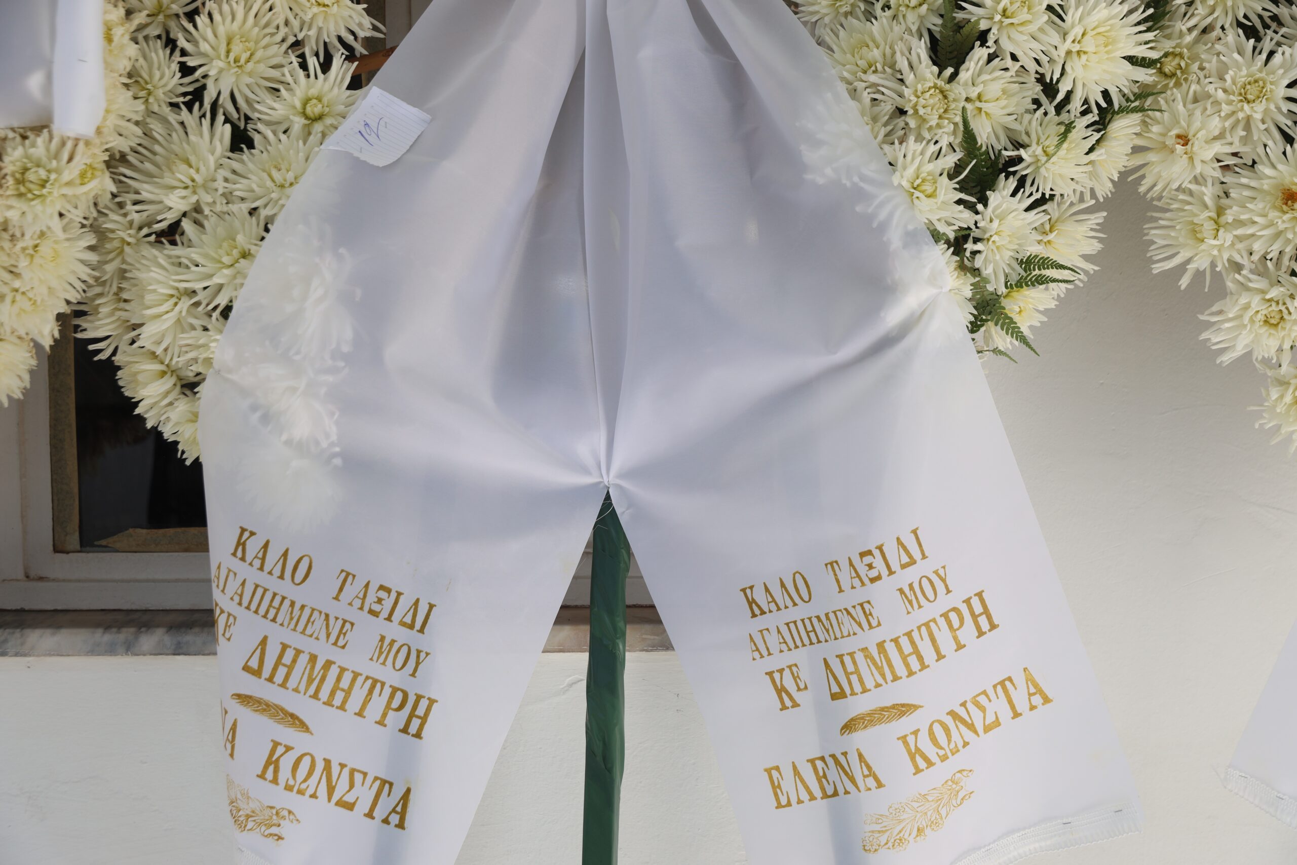 khdeia-dimitri-konstantaraa6639860