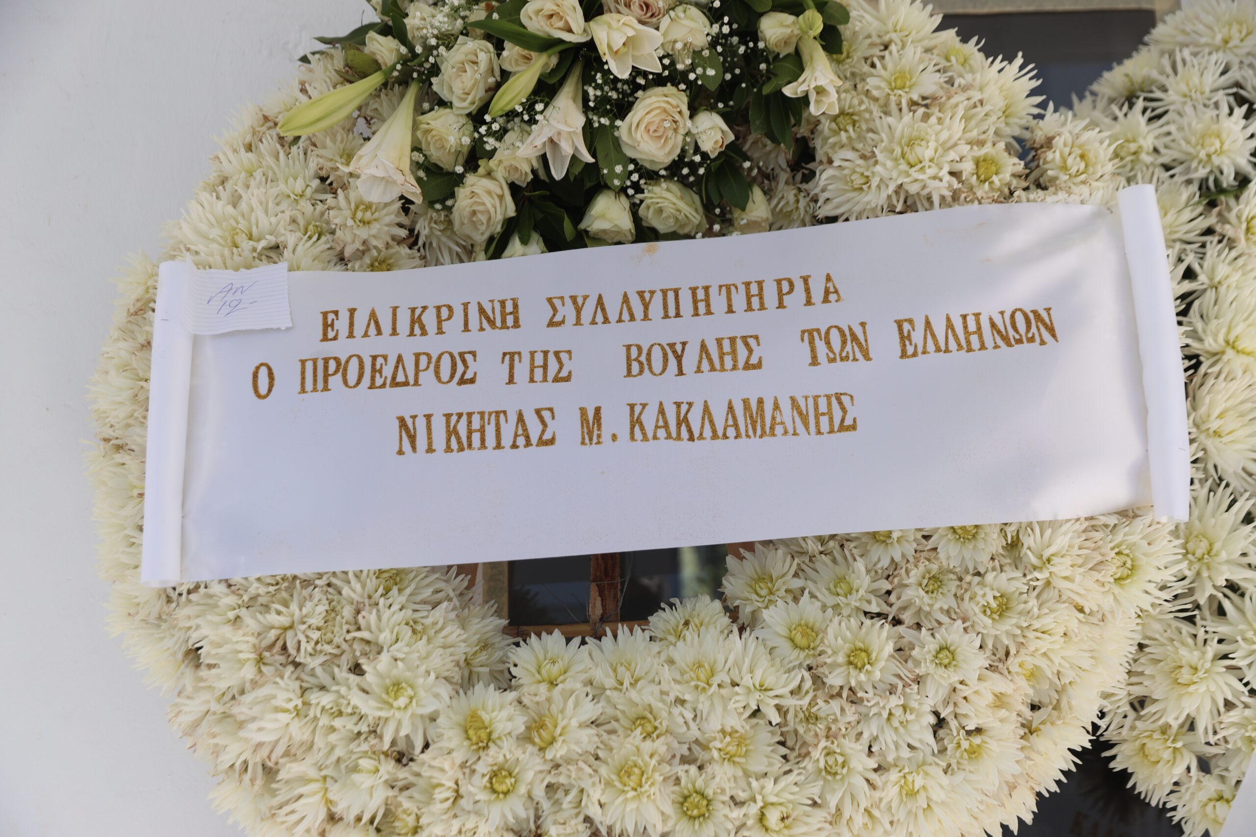khdeia-dimitri-konstantaraa6639861