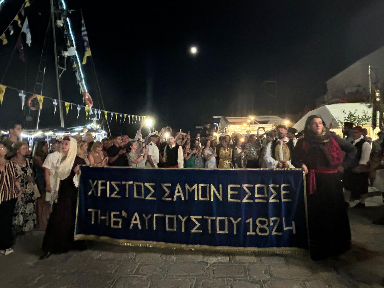mendoni-samos__1_