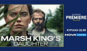 “The Marsh King’s Daughter” captivates in Nova’s Sunday Premiere