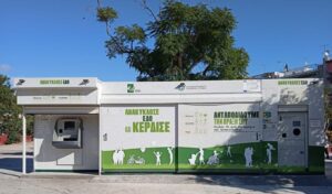 Recycling Centers vindicated by Greek Court of Audit and EU