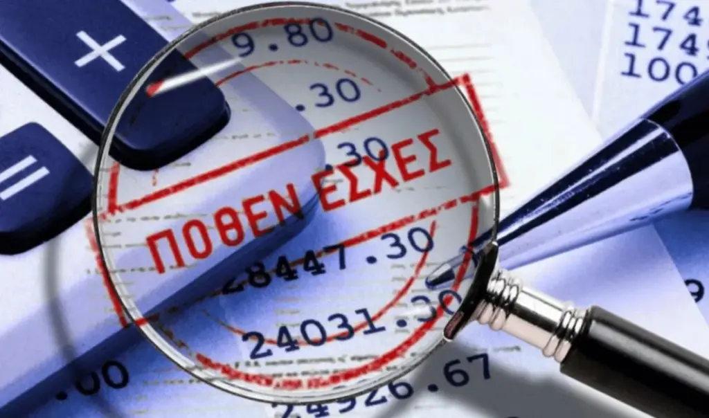 Asset Declaration 2025: October 31 deadline approaches