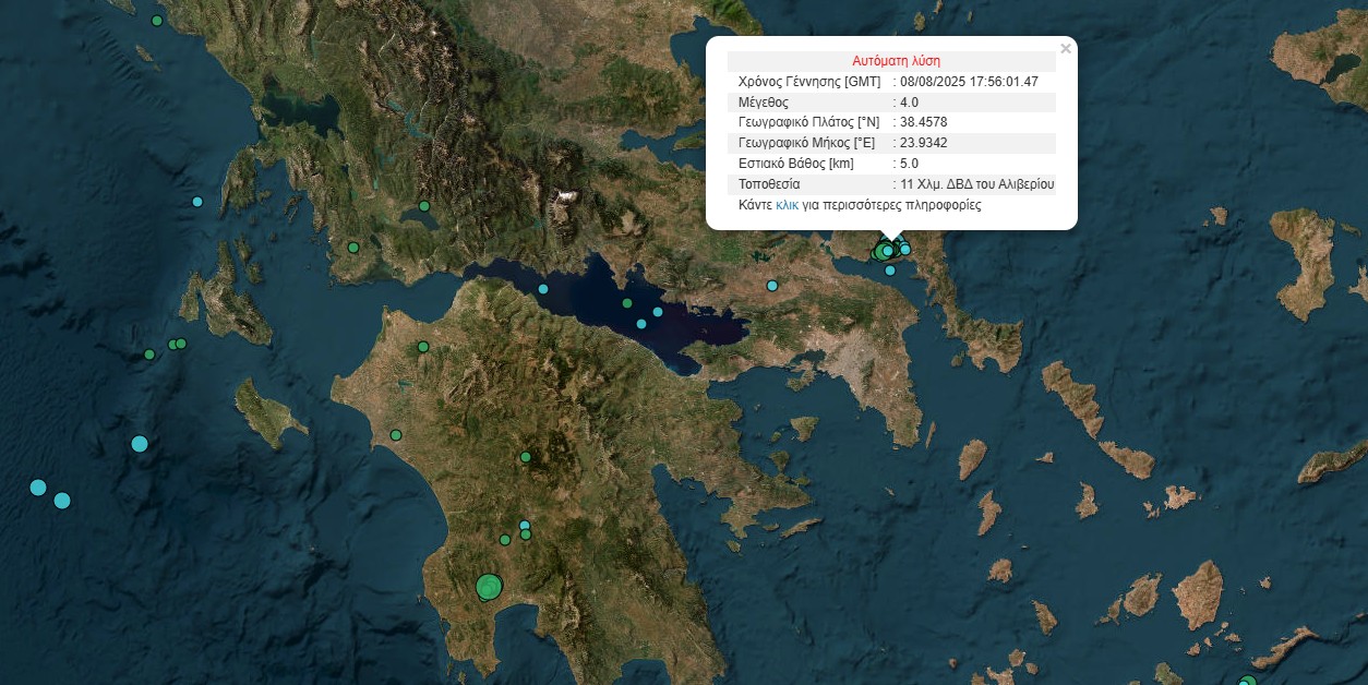 4.0 magnitude earthquake strikes Euboea, felt across Attica region