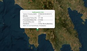 Papazachos on 4.7 magnitude earthquake in Messenia: “Not on the 1986 Kalamata fault”