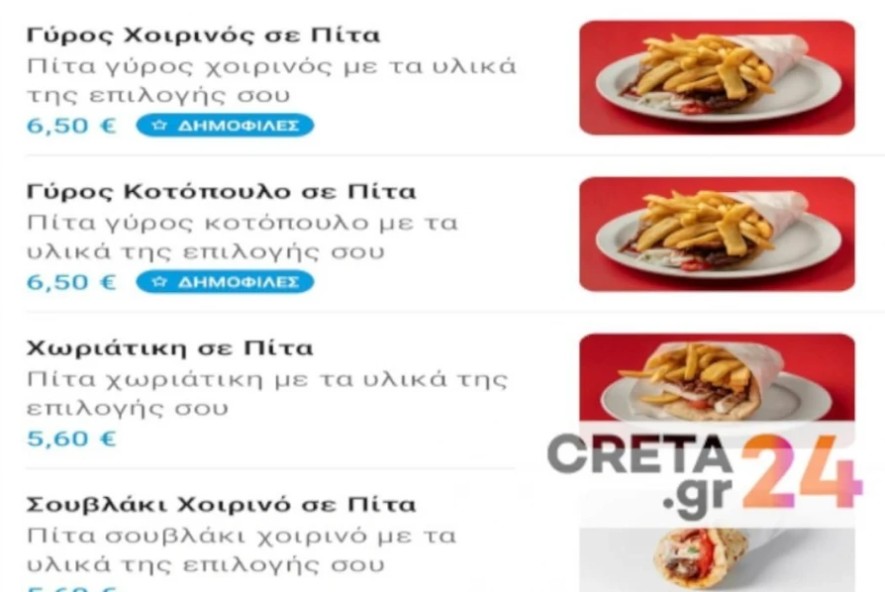 soublaki-kriti_1_