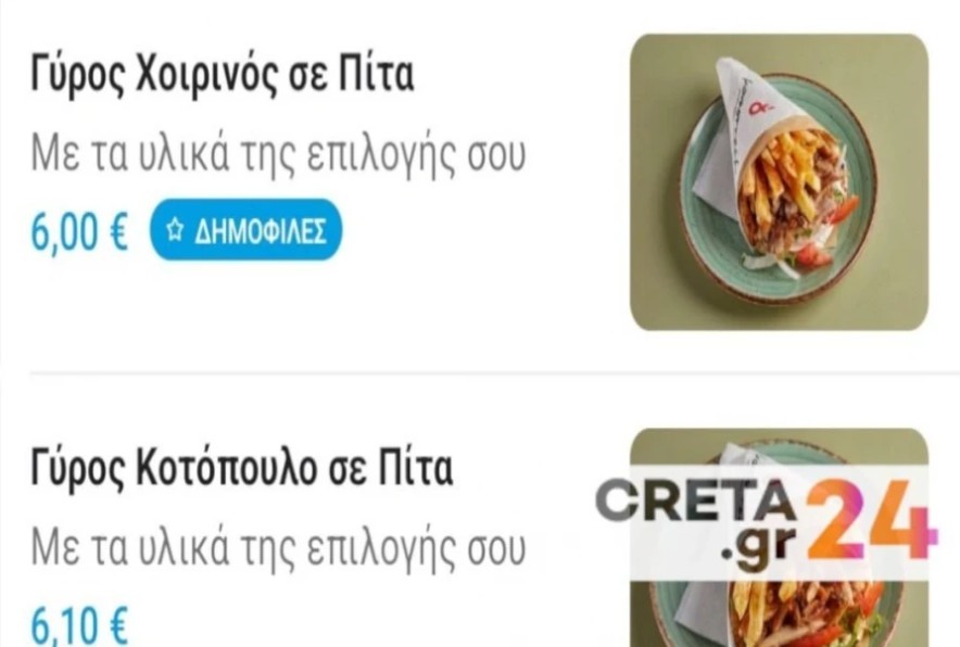soublaki-kriti_2_